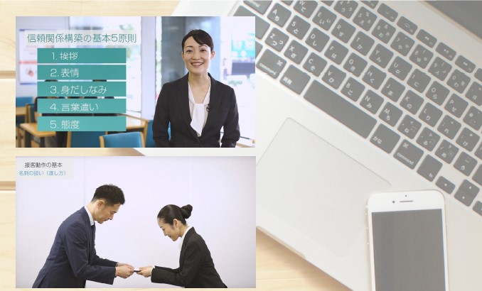 Online Training Service for the Future of Your Organization サービス概要